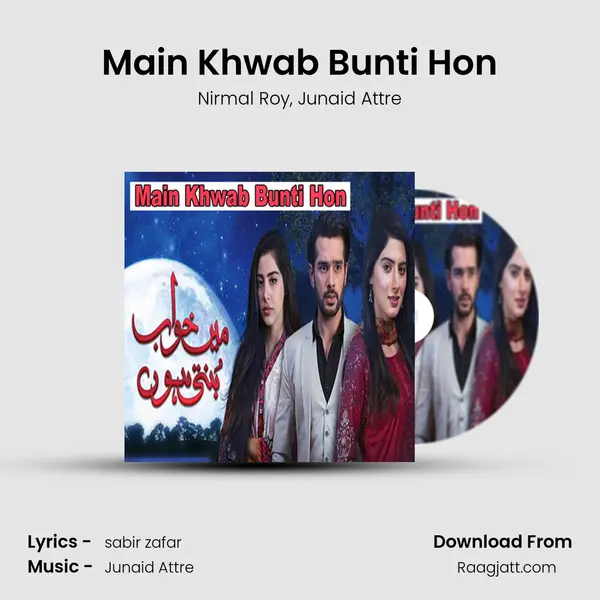 Main Khwab Bunti Hon mp3 song