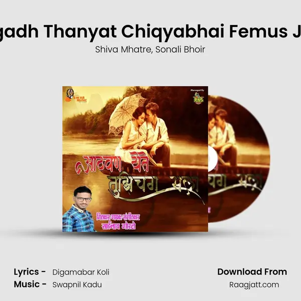 Raygadh Thanyat Chiqyabhai Femus Jhala - Shiva Mhatre album cover 