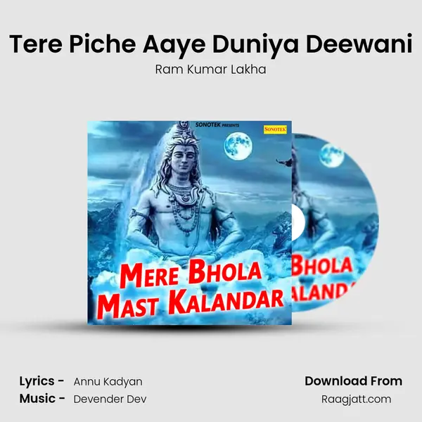 Tere Piche Aaye Duniya Deewani mp3 song