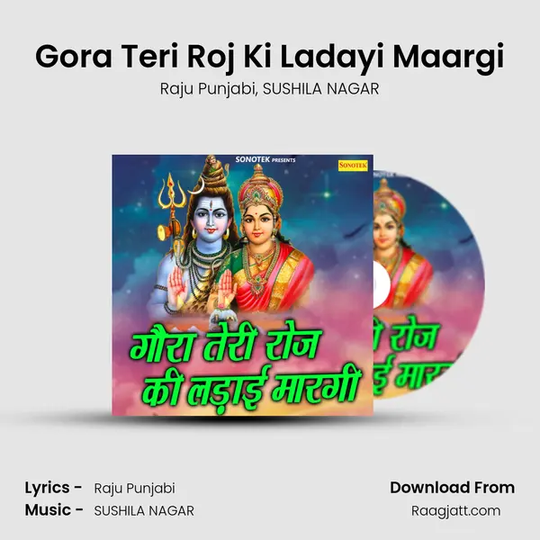 Gora Teri Roj Ki Ladayi Maargi mp3 song