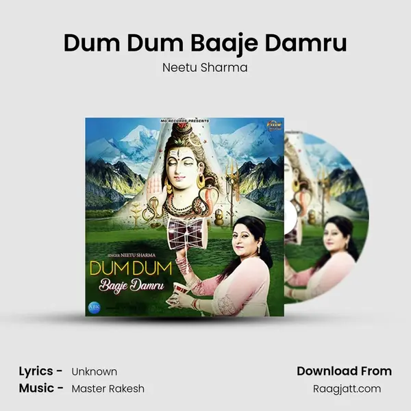 Dum Dum Baaje Damru mp3 song