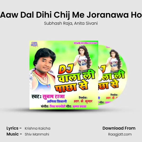 Aaw Dal Dihi Chij Me Joranawa Ho mp3 song