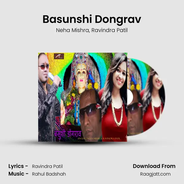 Basunshi Dongrav - Neha Mishra album cover 