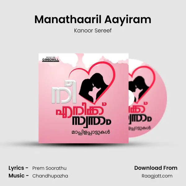 Manathaaril Aayiram mp3 song