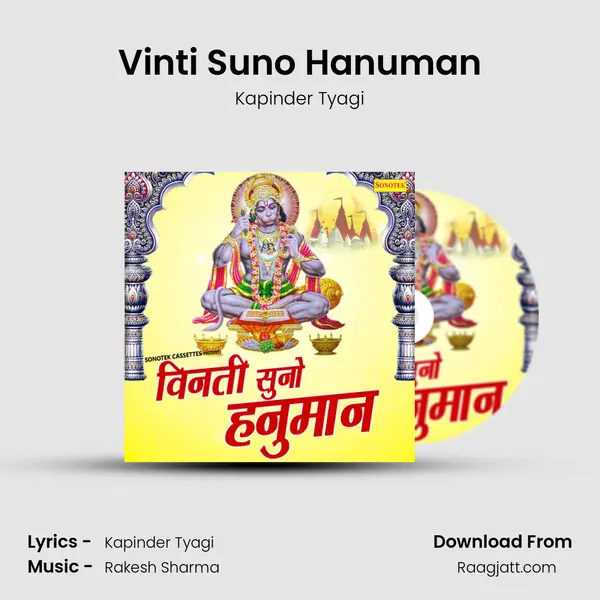 Vinti Suno Hanuman - Kapinder Tyagi album cover 