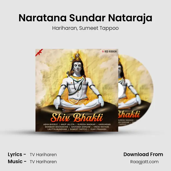 Naratana Sundar Nataraja mp3 song