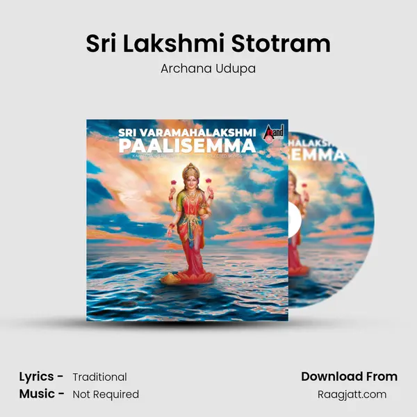 Sri Lakshmi Stotram mp3 song