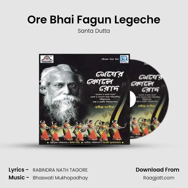 Ore Bhai Fagun Legeche - Santa Dutta album cover 