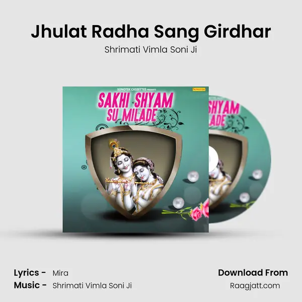 Jhulat Radha Sang Girdhar - Shrimati Vimla Soni Ji album cover 