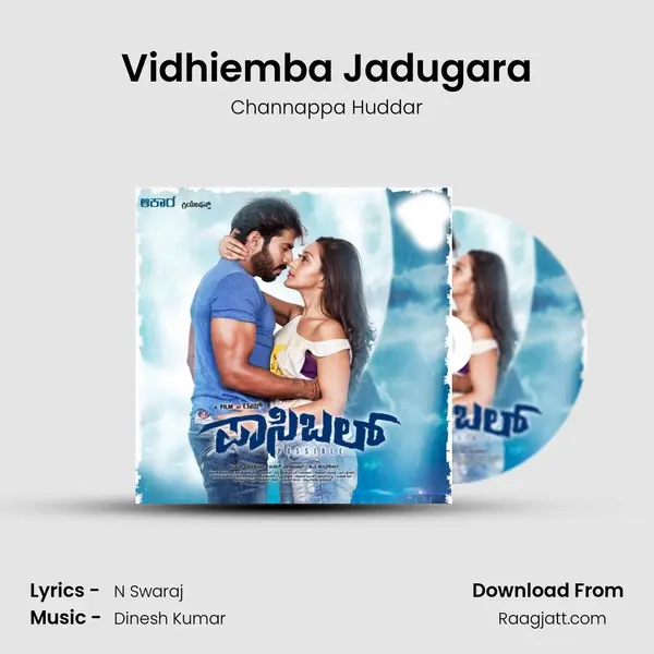 Vidhiemba Jadugara - Channappa Huddar album cover 