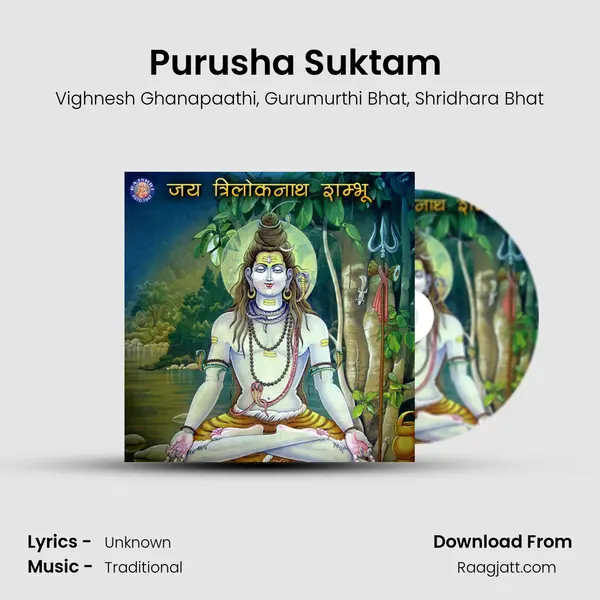 Purusha Suktam (Shiva) mp3 song