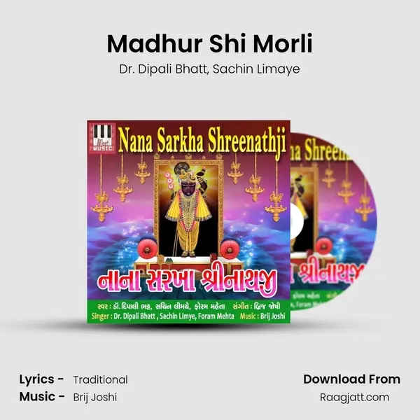 Madhur Shi Morli mp3 song