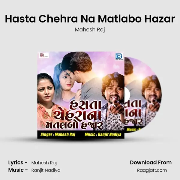 Hasta Chehra Na Matlabo Hazar mp3 song