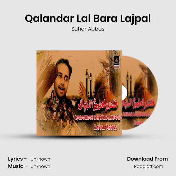 Qalandar Lal Bara Lajpal - Sahar Abbas album cover 