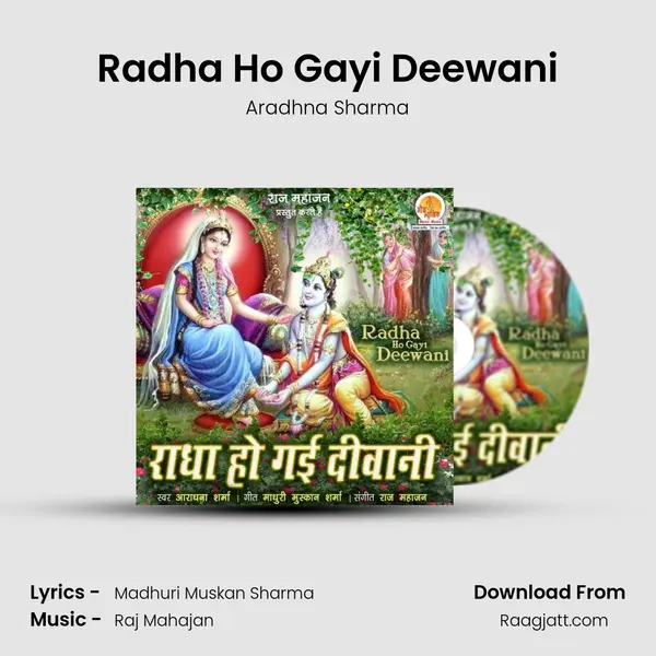 Radha Ho Gayi Deewani - Aradhna Sharma album cover 