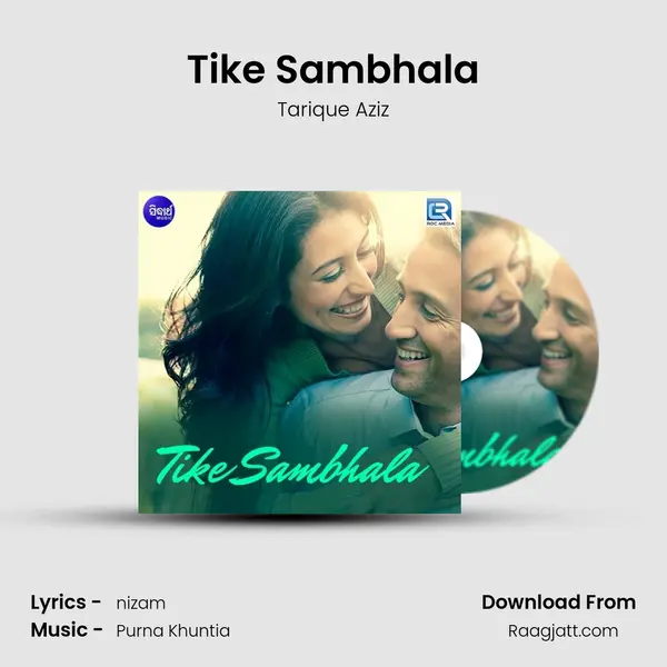 Tike Sambhala mp3 song