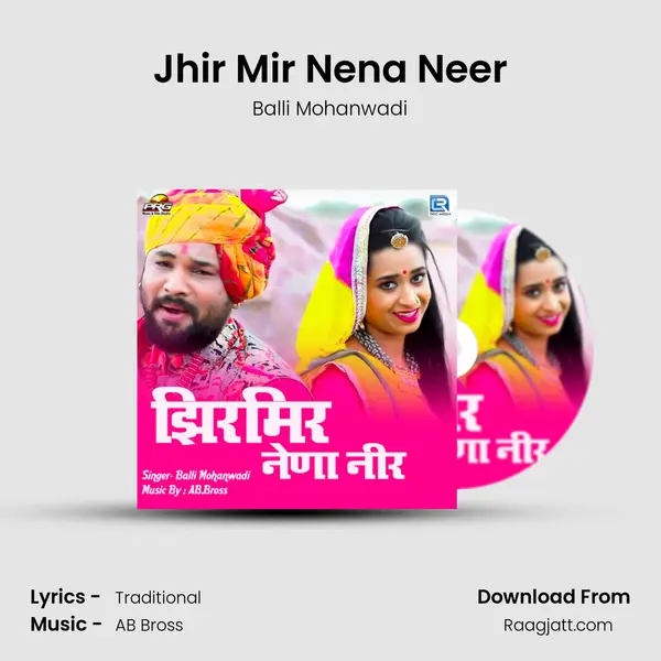 Jhir Mir Nena Neer - Balli Mohanwadi album cover 