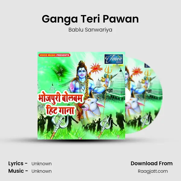 Ganga Teri Pawan - Bablu Sanwariya album cover 