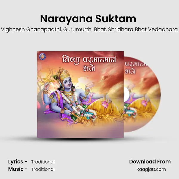 Narayana Suktam (Vishnu) mp3 song