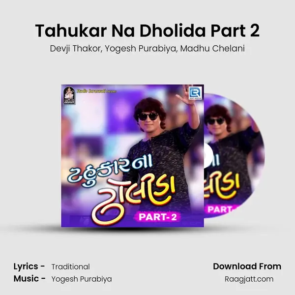 Tahukar Na Dholida Part 2 - Devji Thakor album cover 