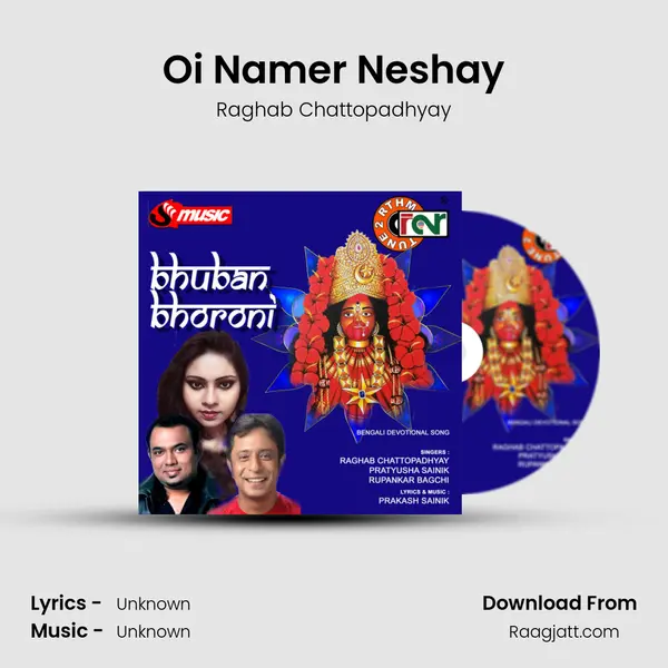 Oi Namer Neshay - Raghab Chattopadhyay album cover 