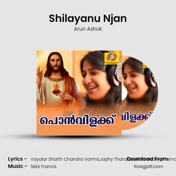 Shilayanu Njan - Arun Ashok album cover 