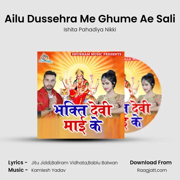 Ailu Dussehra Me Ghume Ae Sali - Ishita Pahadiya Nikki album cover 