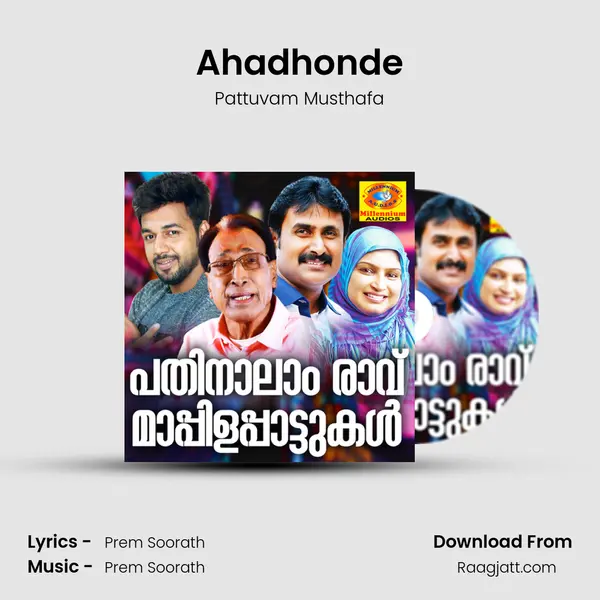 Ahadhonde mp3 song