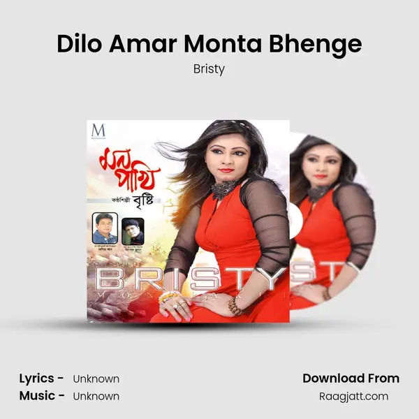 Dilo Amar Monta Bhenge - Bristy album cover 