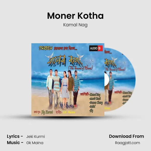 Moner Kotha - Kamal Nag album cover 