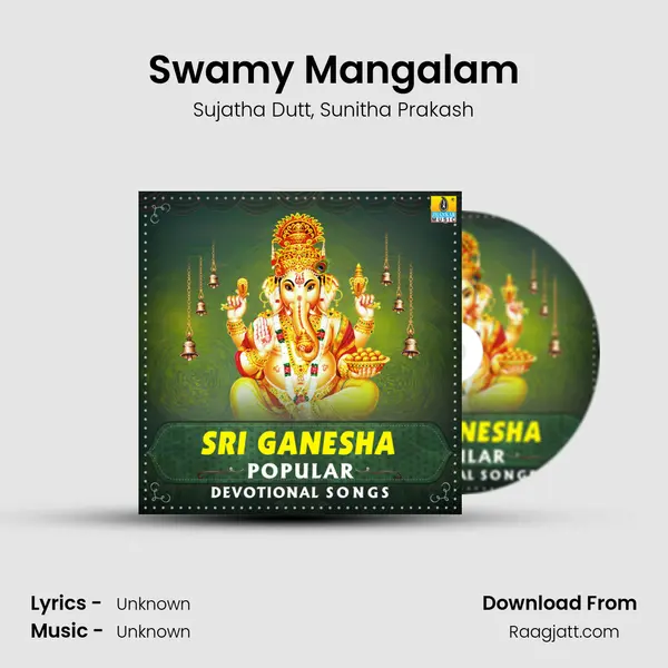 Swamy Mangalam mp3 song