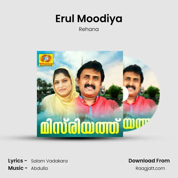 Erul Moodiya mp3 song