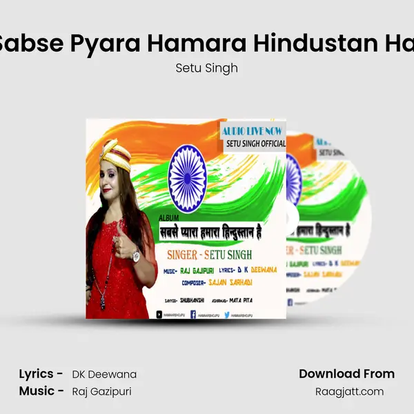 Sabse Pyara Hamara Hindustan Hai mp3 song