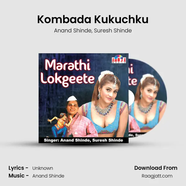 Kombada Kukuchku mp3 song