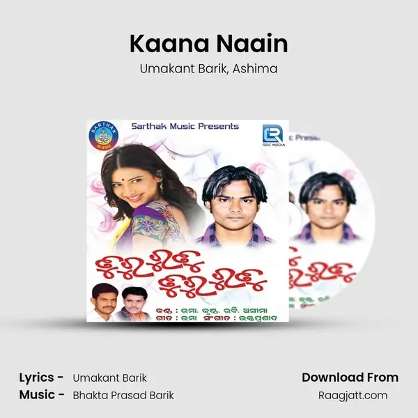 Kaana Naain mp3 song