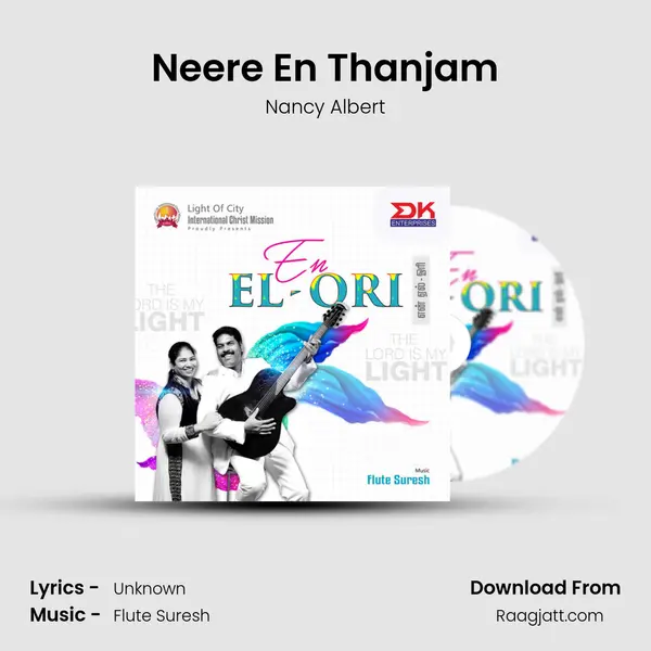 Neere En Thanjam mp3 song