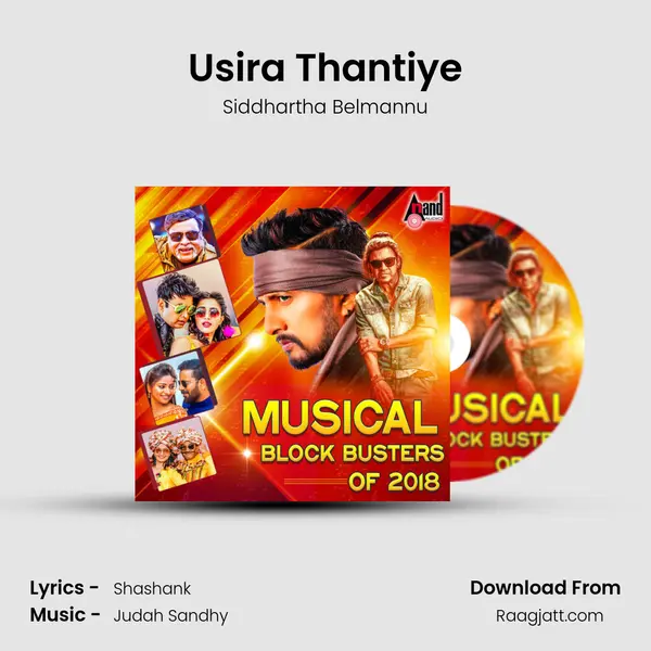 Usira Thantiye mp3 song