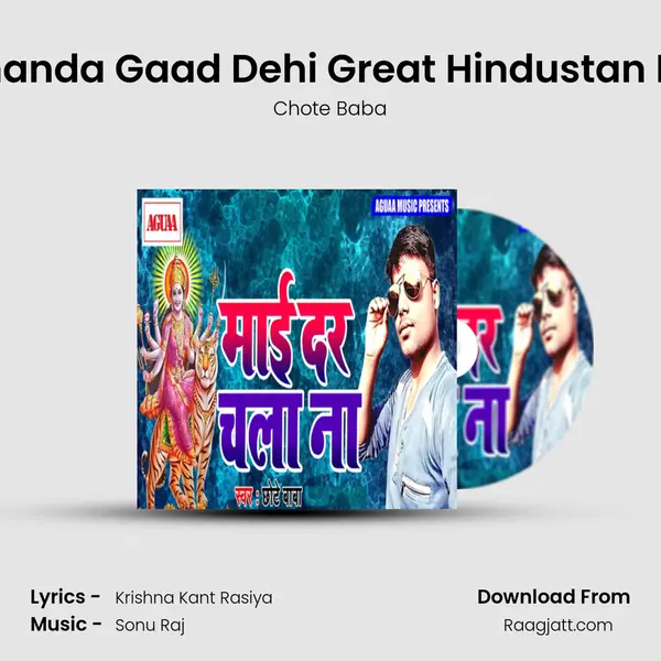 Jhanda Gaad Dehi Great Hindustan Ke mp3 song