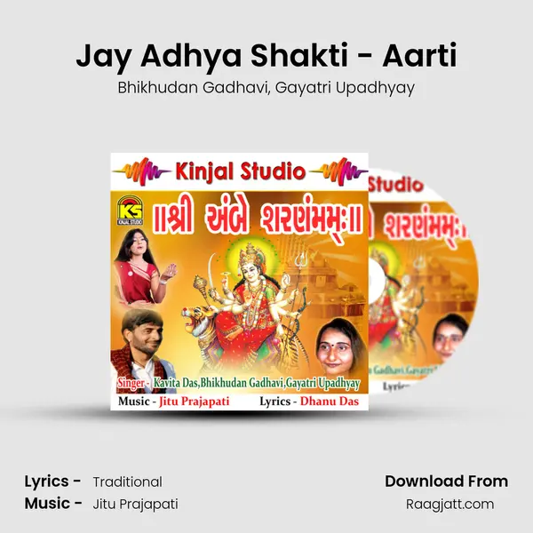 Jay Adhya Shakti - Aarti mp3 song