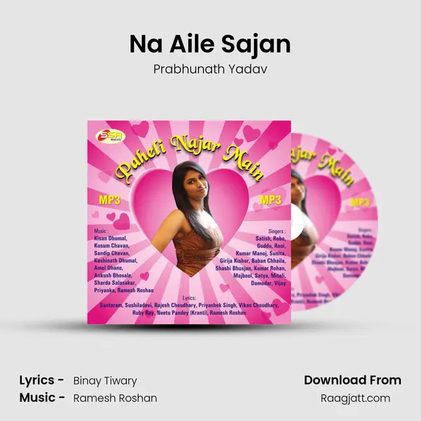 Na Aile Sajan mp3 song