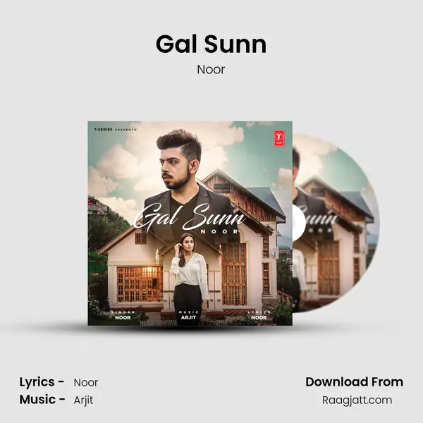 Gal Sunn - Noor album cover 