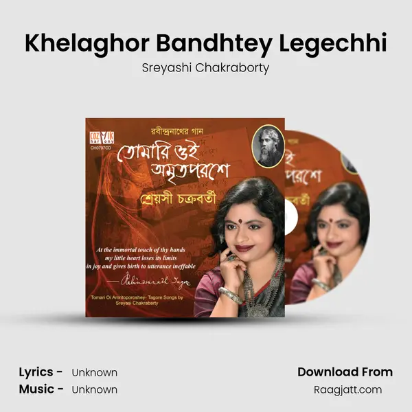 Khelaghor Bandhtey Legechhi - Sreyashi Chakraborty album cover 