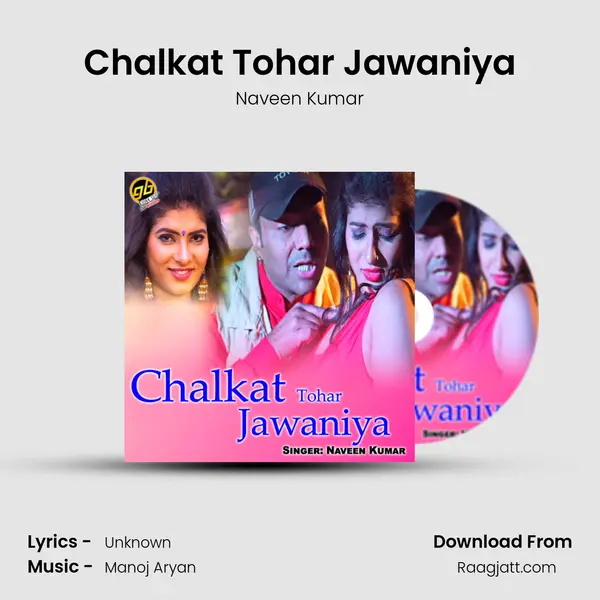 Chalkat Tohar Jawaniya - Naveen Kumar album cover 