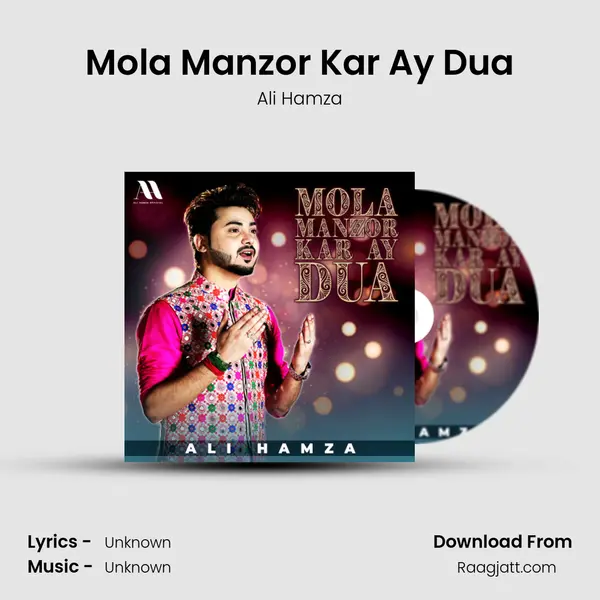 Mola Manzor Kar Ay Dua mp3 song