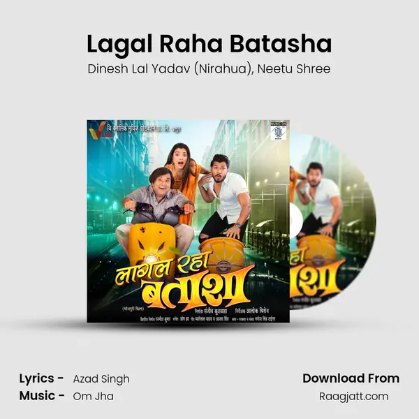 Lagal Raha Batasha mp3 song