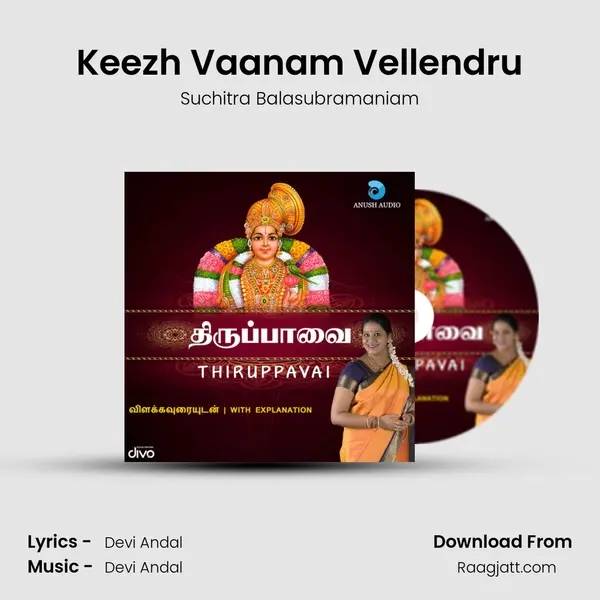 Keezh Vaanam Vellendru mp3 song