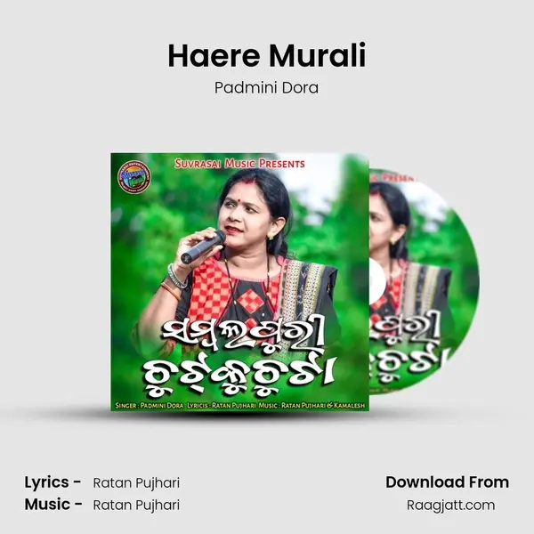 Haere Murali mp3 song