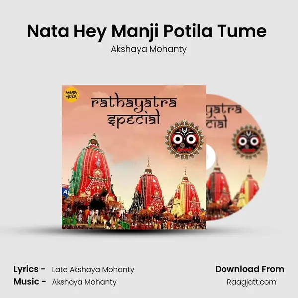 Nata Hey Manji Potila Tume (Oriya) - Akshaya Mohanty album cover 