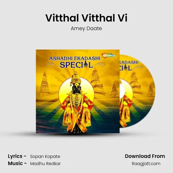 Vitthal Vitthal Vi mp3 song