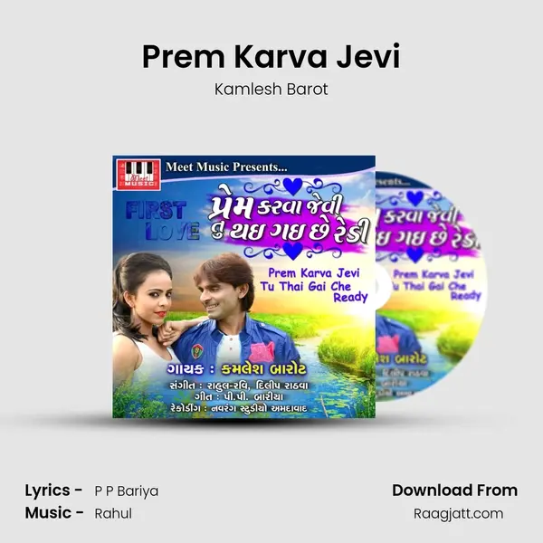 Prem Karva Jevi - Kamlesh Barot album cover 